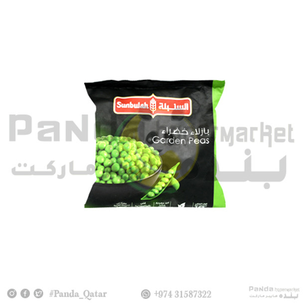 Sunbulah Garden Peas 450Gm