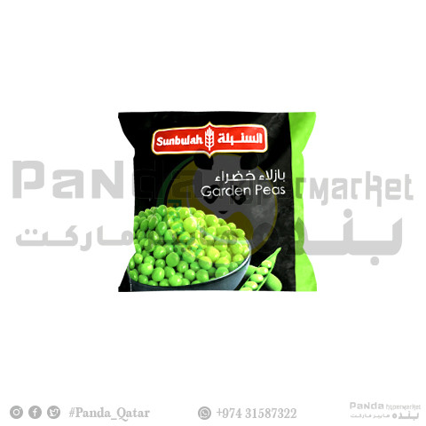 Sunbulah Garden Peas 900Gm