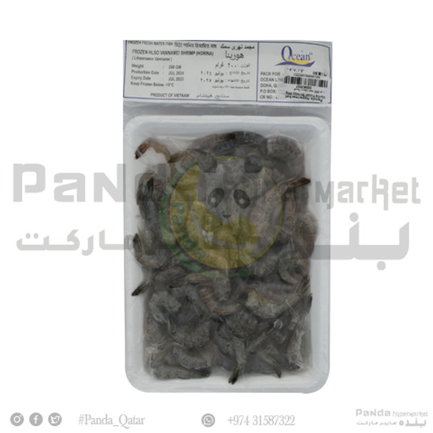Horina Frozen Shrimps 200gm