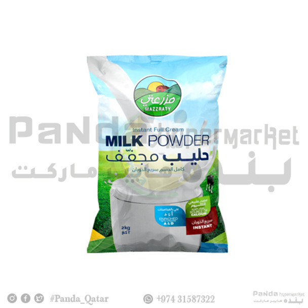 Mazzaraty Full Cream Milk Powder 2 kg