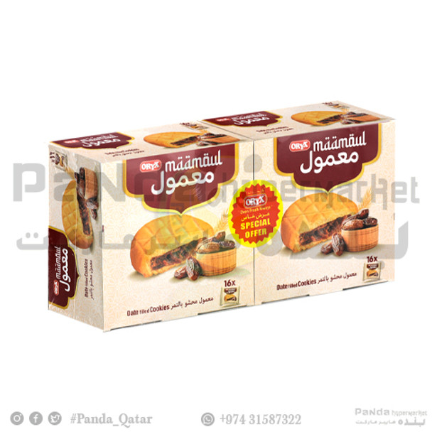 Oryx Maamoul Date Filled Cookies 2X16X20gm