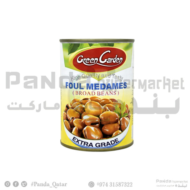 Green Garden Broad Beans 400gm