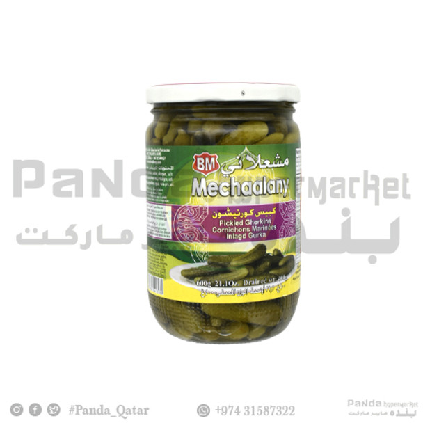 Bm Gerkins Pickles Jar 600gm