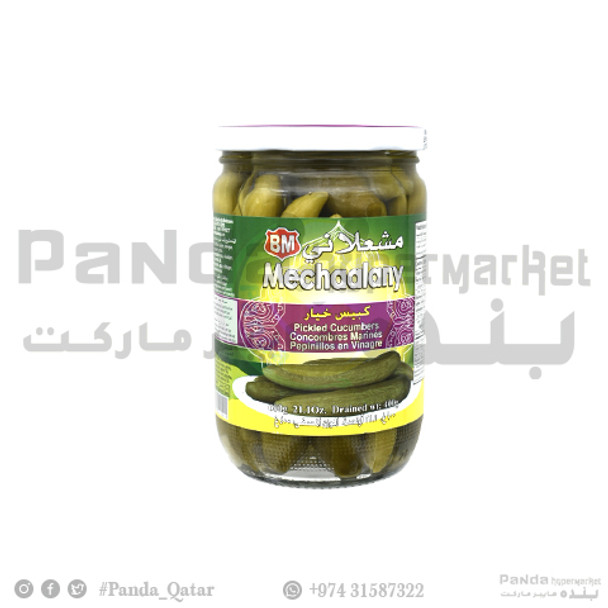 Bm Cucumber Pickles Jar 600gm