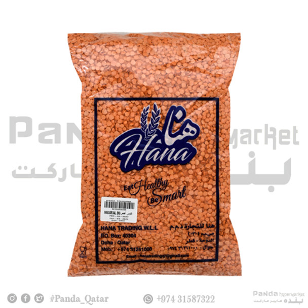 Masoor Dal 2kg