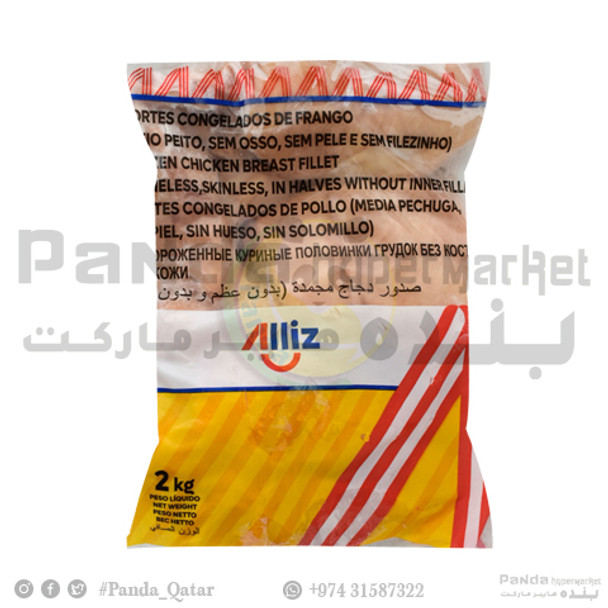 Alliz Chicken Breast 2kg