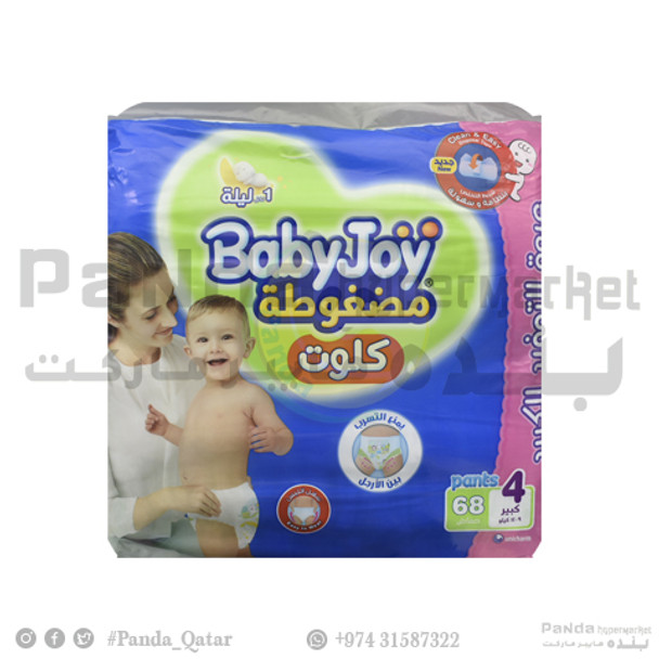 BABYJOY CULOTTE LARGE GIANT PACK 3X68