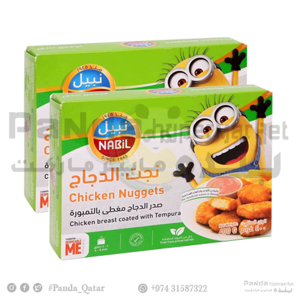 Nabil Chicken Nuggets 400GMX2