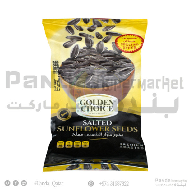 Golden Choice Sunflower Seed 350gm