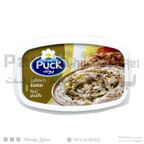 Puck Labneh Zaatar 180GM