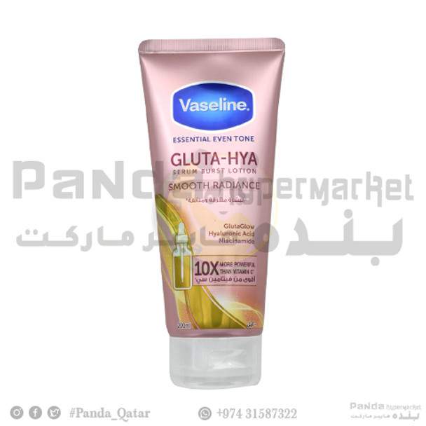 Vaseline Lotion Smooth Radiance 200ml