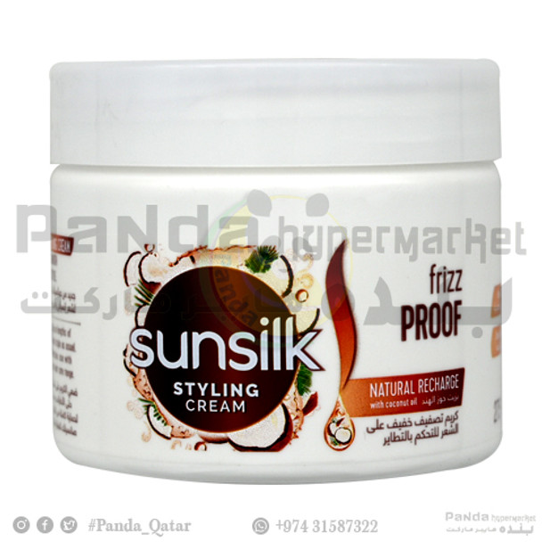 Sunsilk Hair Cream Coconut Oil 275ML