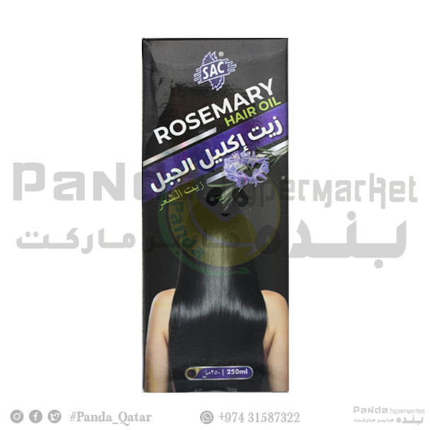 Sac Rosemary Hair Oil 250ML