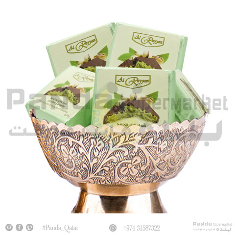 Al Rayyan Mini Kunafa Square Choco 500g