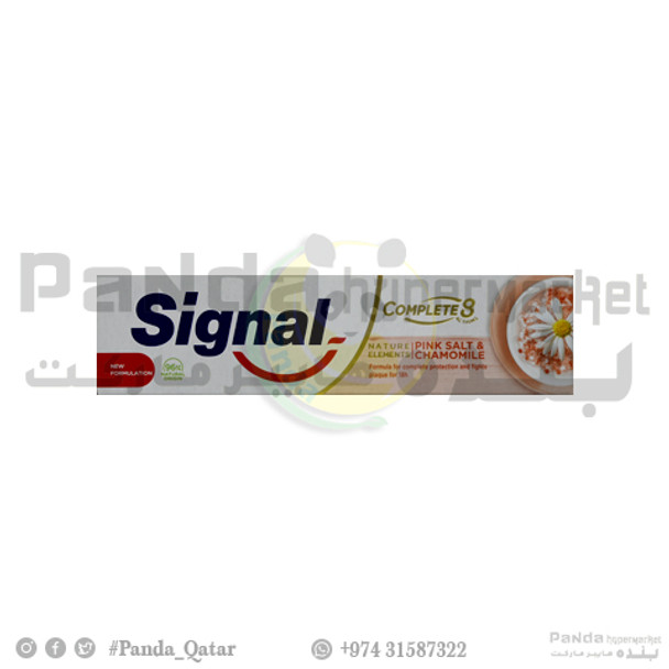 Signal Tooth Paste Pink Salt & Chamomil 75Ml