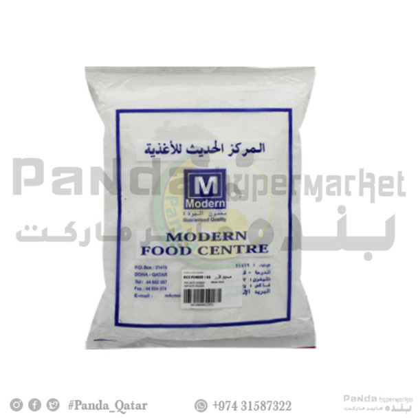 MFC Rice Powder 1kg