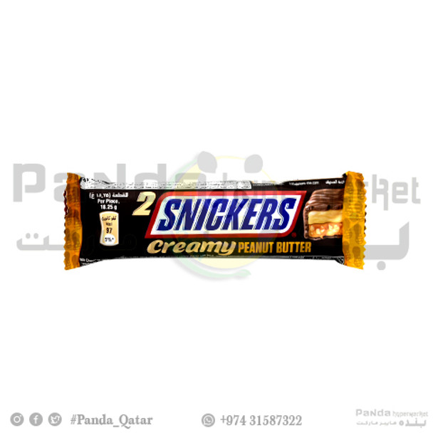 Snickers Peanut Butter 36.5gm