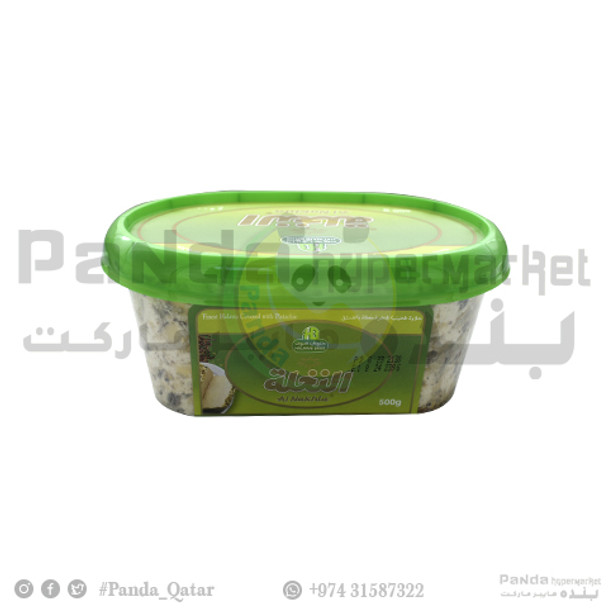 Halwani Halawa Covered Pistachio 500GM