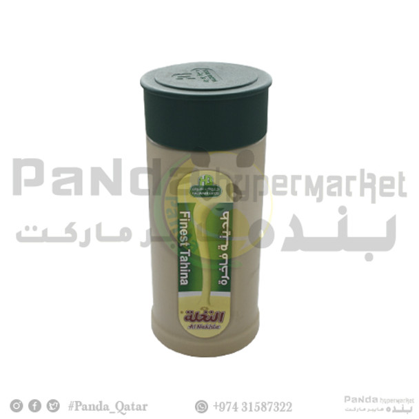 Halwani Tahina Palm Plastic Jar 500GM