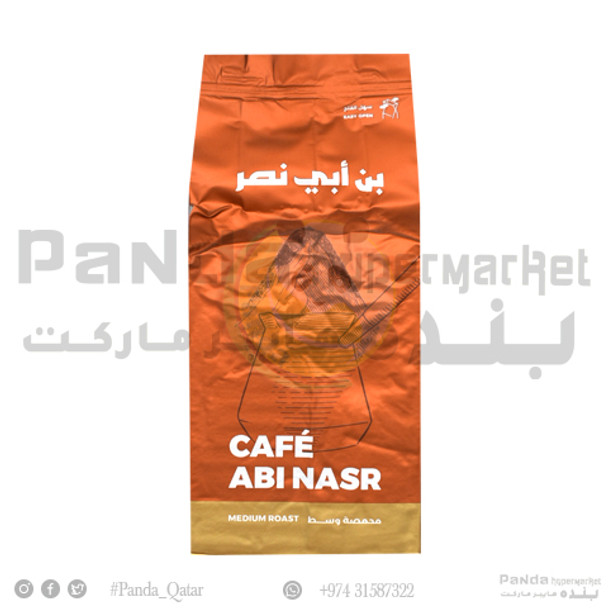 Cafe Abi Naser Coffee-Medium Roast200Gm