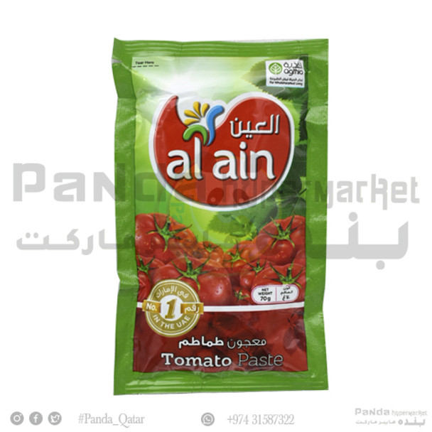 Al Ain Tomato Paste 70GM