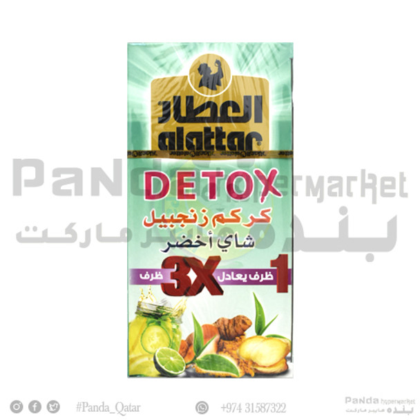Alattar Detox Turmeric Ginger Green Tea Bag 30GM