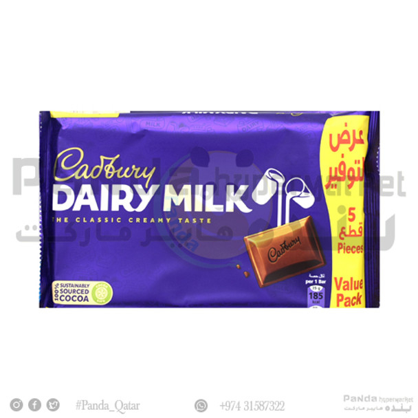 Cadbury Dairy Milk Plain 175Gm