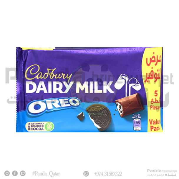 Cadbury Diary Milk Oreo 175Gm