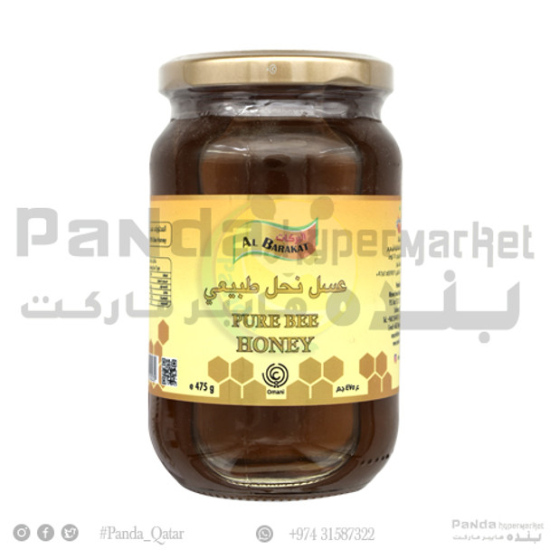 Albarakat Pure Honey 475gm