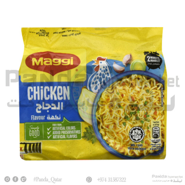 Maggi 2Mini Chicken 5X77gm