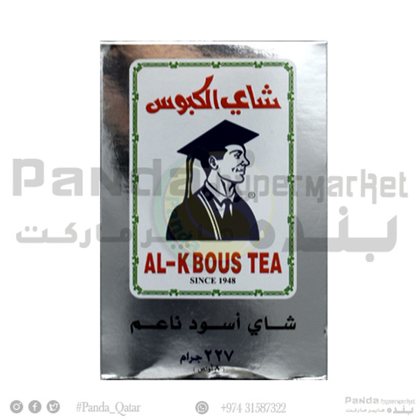 Al Kbouse Tea Powder 227gm
