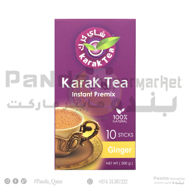 Karak Tea Instant Premix  Ginger 200gmx10