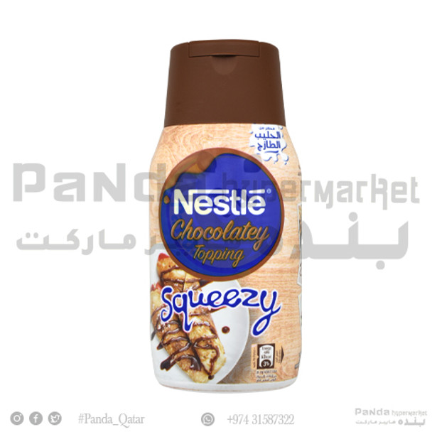 Nestle Scm Chocolate Squeezy 450gm