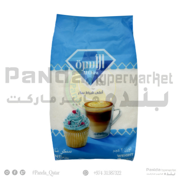 Al Osra Sugar 2kg