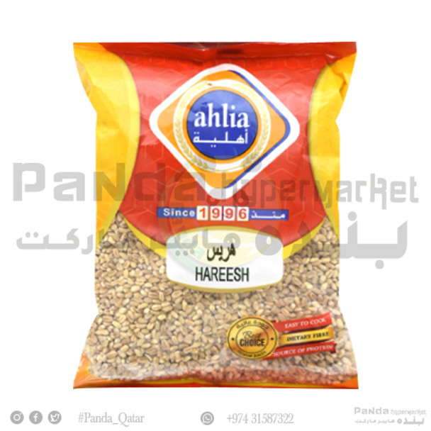 Ahlia Hareesh 1Kg