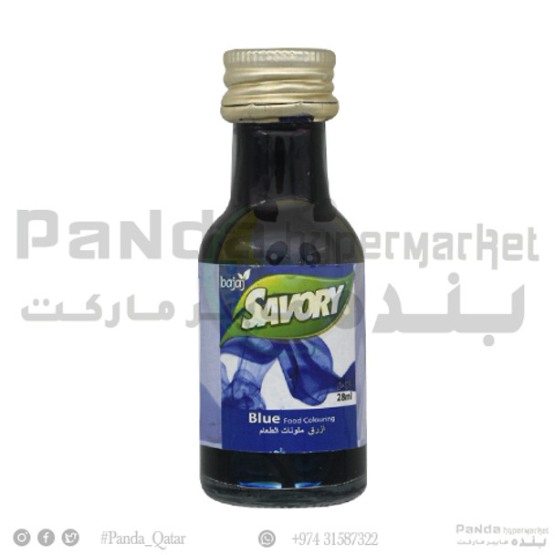 Savory Blue Food Color 28ML