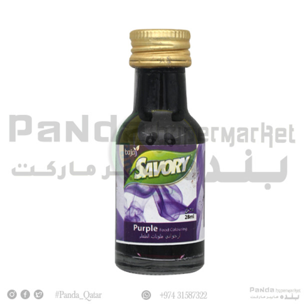 Savory Purple Food Color 28ML