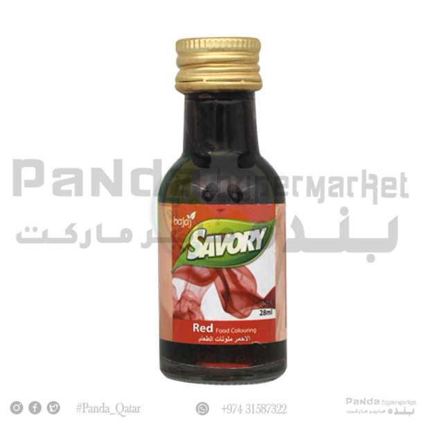 Savory Red Food Color 28ML