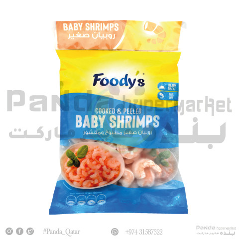 Foodys Cooked Baby Shrimps 200GM