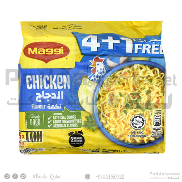 Maggi 2Mini Chicken 77gm 4+1