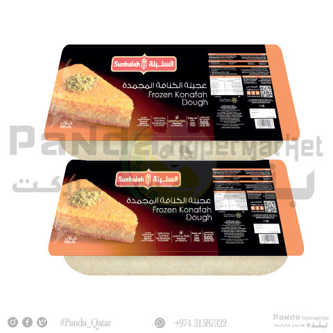 Sunbulah Konafah Dough 500GmX2