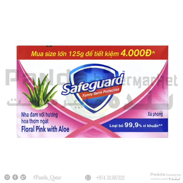 Safeguard Floral Pink With Aloe 125Gm