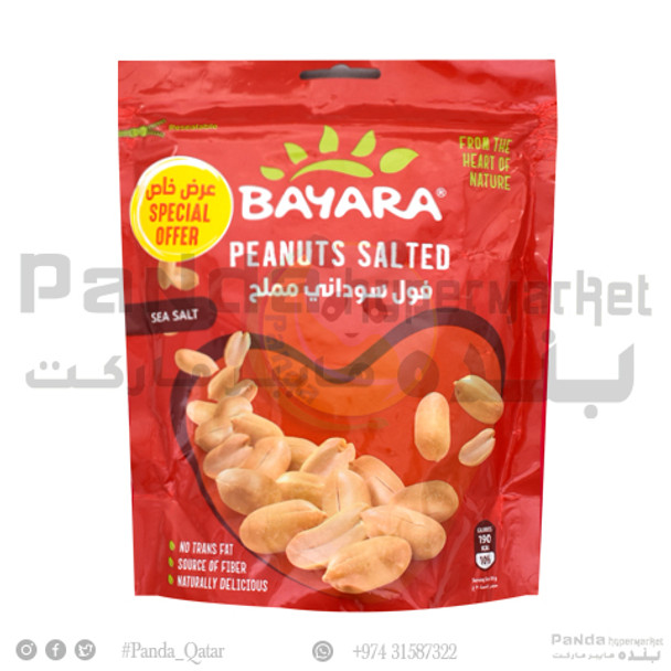 Bayara Peanut Salted 300gm
