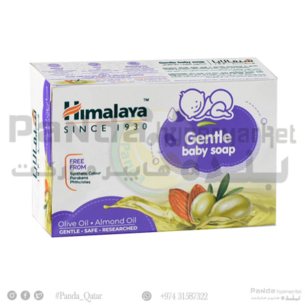Himalaya Gentle Baby Soap 125gm