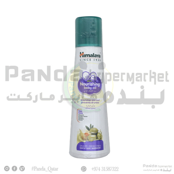 Himalaya Nourishing Baby Oil 300Ml