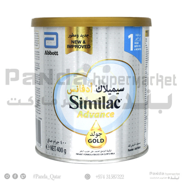 Similac Gold No 1 400gm