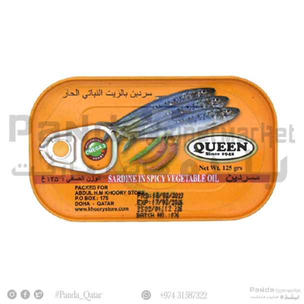 Queen Sardine In Spicy Veg Oil125gm