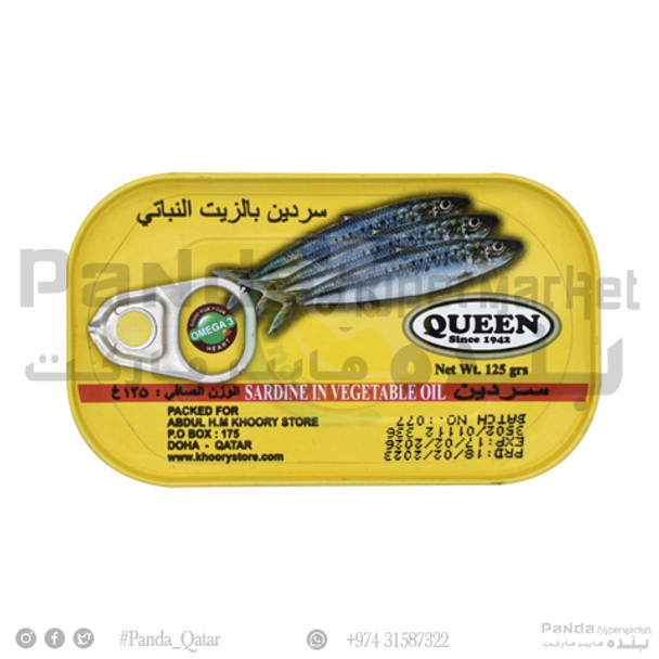 Queen Sardine In Veg Oil 125gm