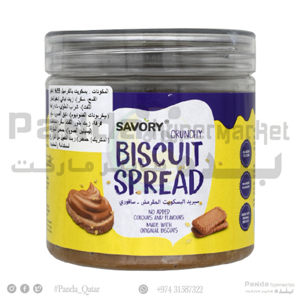 Savory Crunchy Biscuit Spread 400Gm
