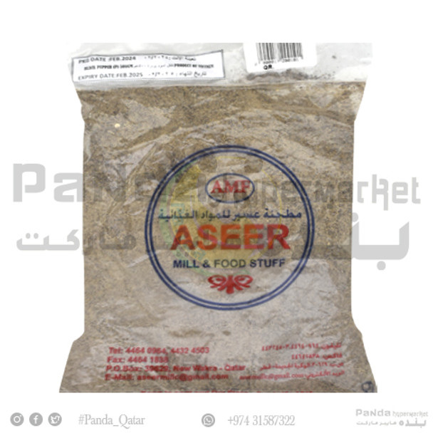 Aseer Black Pepper Powder 500Gm